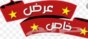 كامري 2015 ستاندر عداد 45.000 السعر 48.500