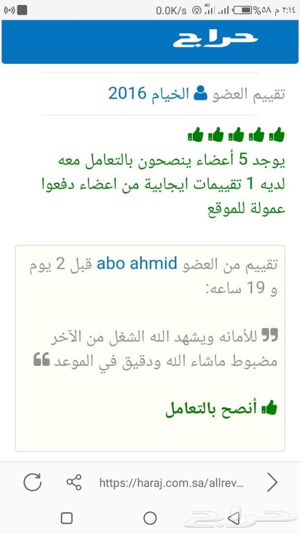 طبخ مغربي تقليدي مميز