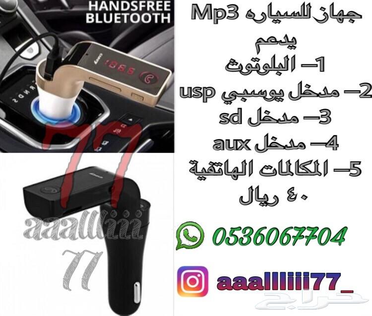 شاحن لاسلكي
