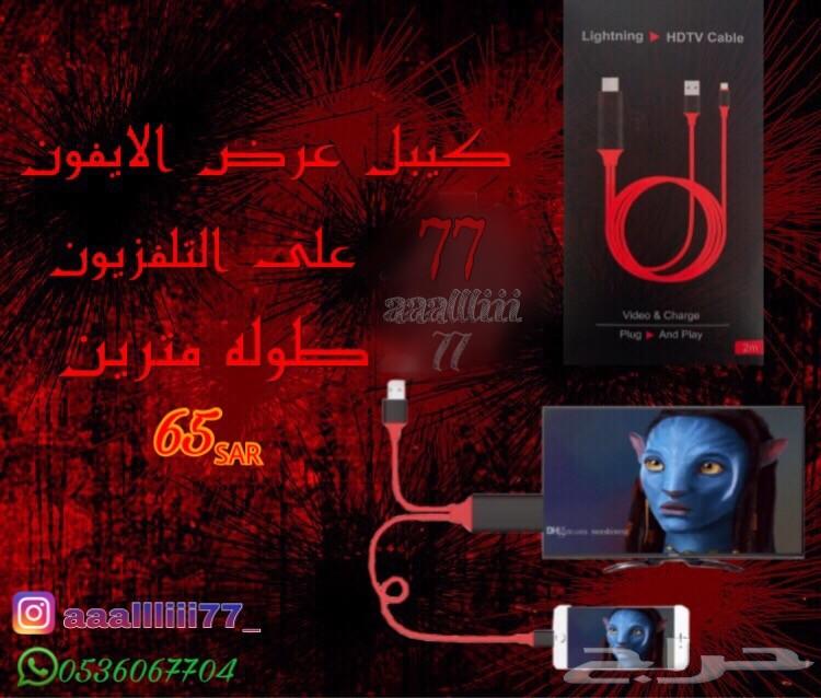 شاحن لاسلكي