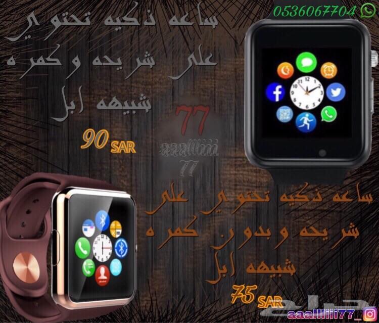 شاحن لاسلكي