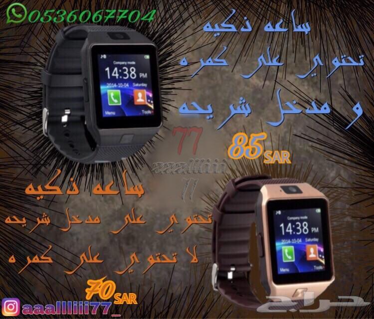 شاحن لاسلكي