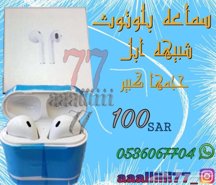 شاحن لاسلكي