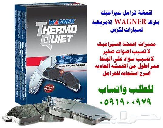 حساسات صدام اصلي مستعمل لكزس LS 2001-2006