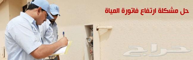 كشف تسريب المياه جميع أنواع العوازل المائية