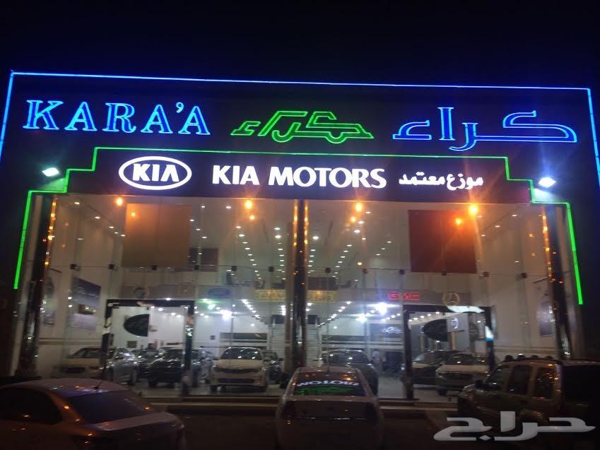 كيا سبورتاج 2018 ستاندر 1.6 الجبر