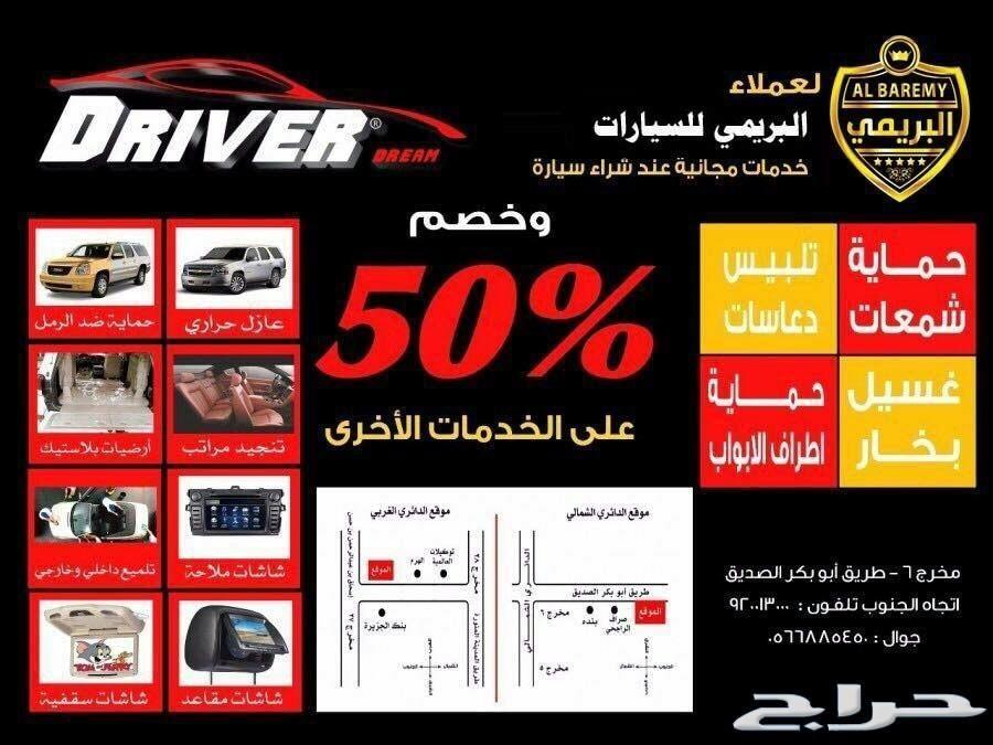 تويوتا هايلكس 2018 دباب 2.0(بالنقد والتقسيط