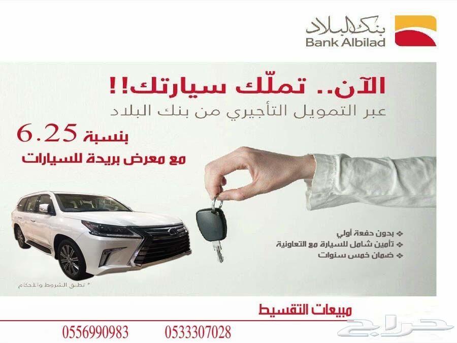 هايلكس 2018 غمارة GLX - GL (بالنقد والتقسيط