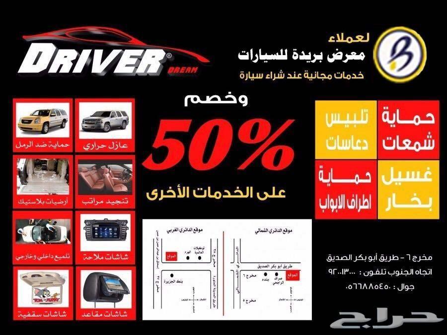هايلكس 2018 غمارة GLX - GL (بالنقد والتقسيط