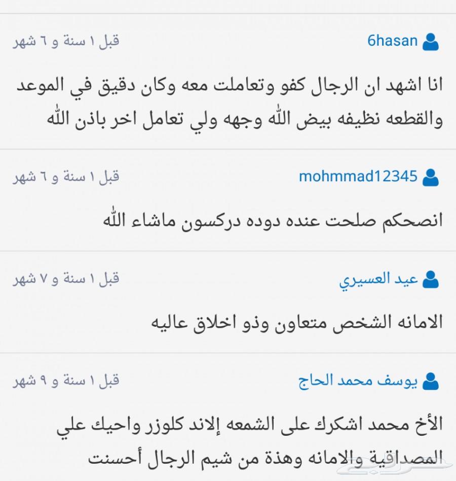 كمبروسر 2015 ازيرا سوناتا اكسنت اوبتيما سورنت