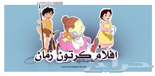 هاردسيك جديد افلام كارتون لأطفال للبيع