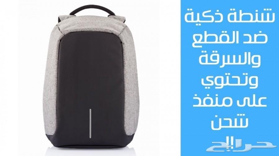 حقيبه مميزه