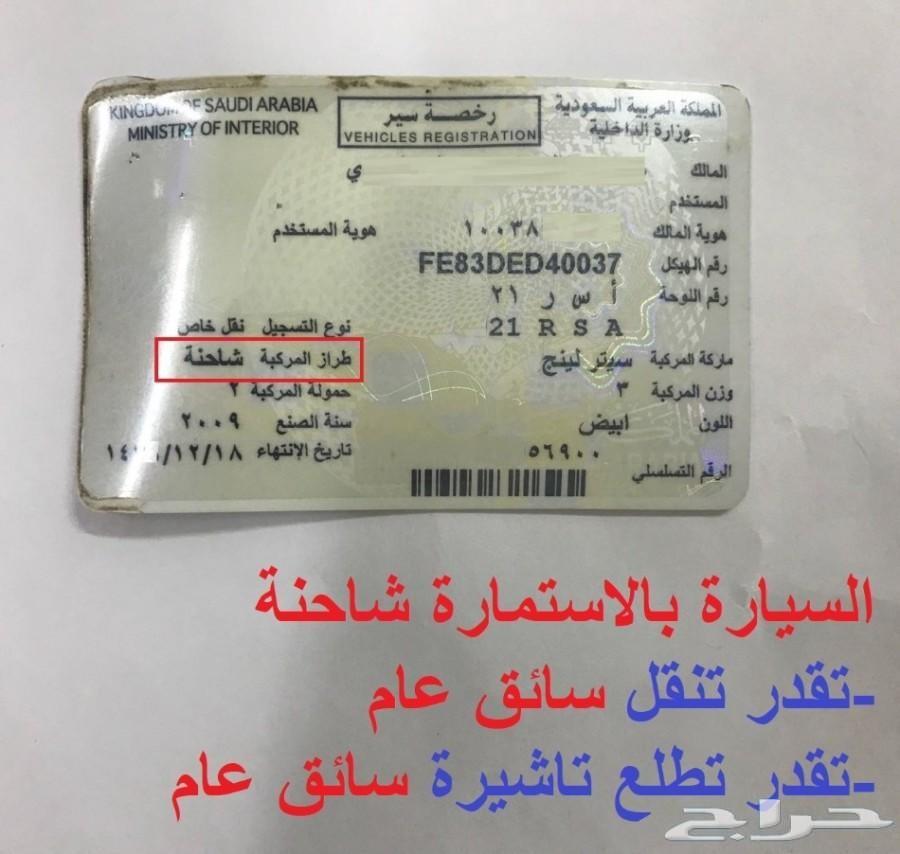 الفودترك دينا ميستوبيشي اتوماتيك