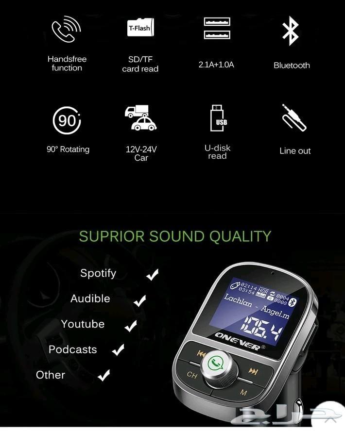 Mp3 جوده عاليه ومميز