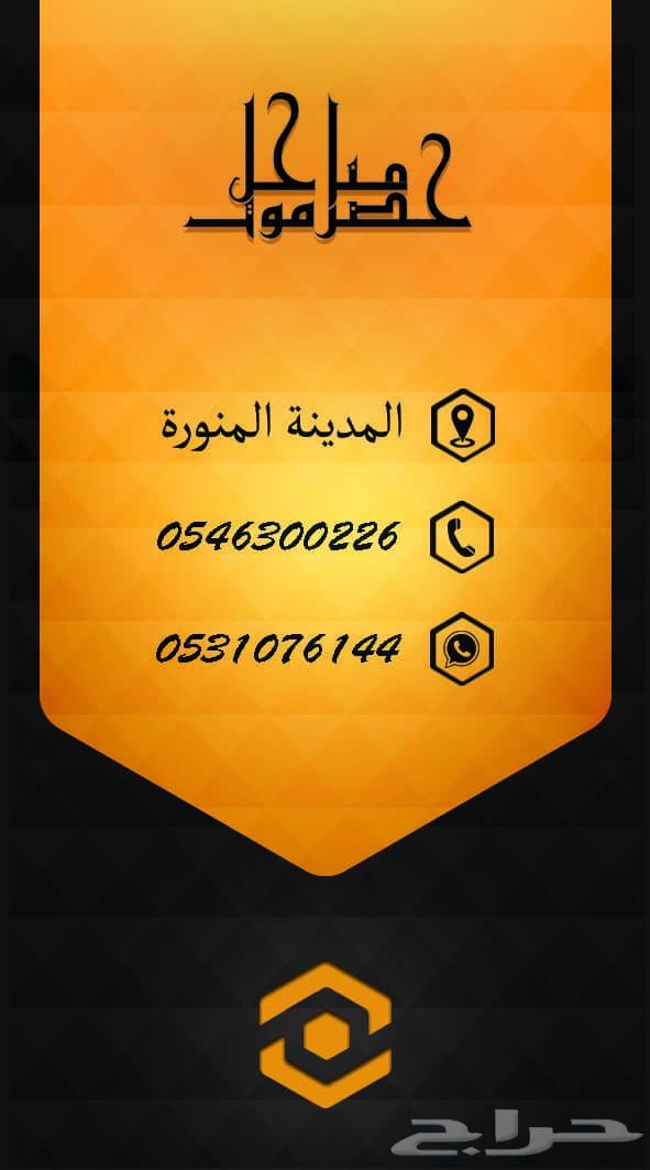 عسل حضرمي درجة اولى فاخر على الفحص