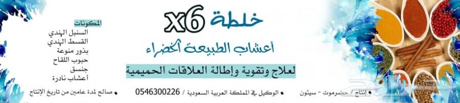 عسل حضرمي درجة اولى فاخر على الفحص