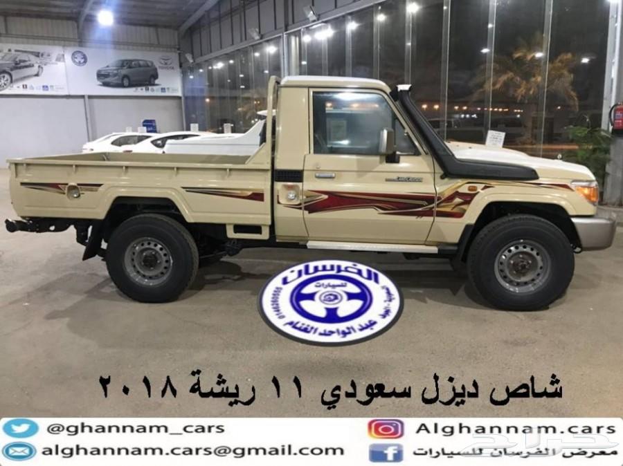 جيب شاص ديزل سعودي 2018 معرض الفرسان