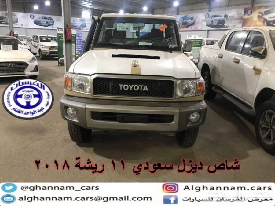 جيب شاص ديزل سعودي 2018 معرض الفرسان