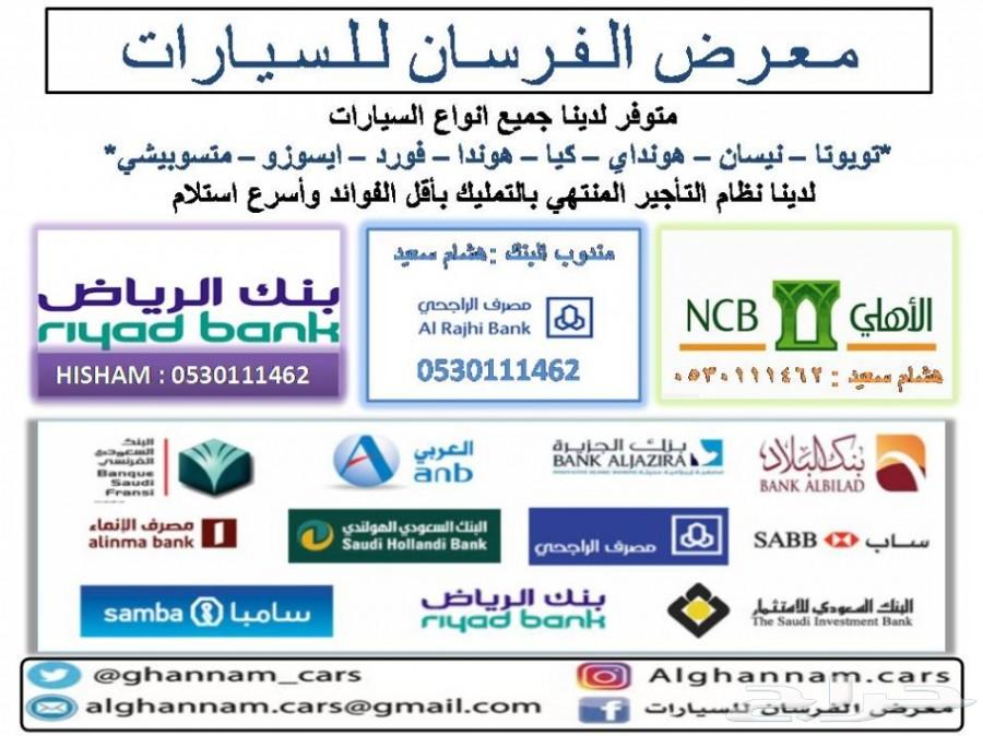 جيب شاص ديزل سعودي 2018 معرض الفرسان