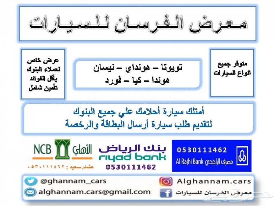 جيب شاص ديزل سعودي 2018 معرض الفرسان