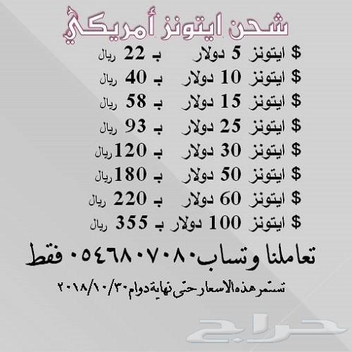 100 قيقا 3 اشهر STC ب 315 ريال 0546807080