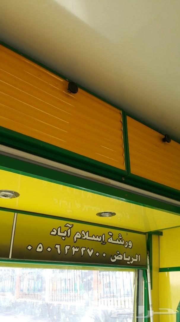 سيارة ايسكريم للبيع