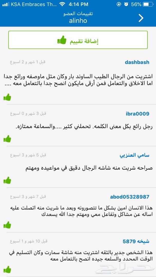افضل العروض على شاشه ومسرح فقط 1750 ريال