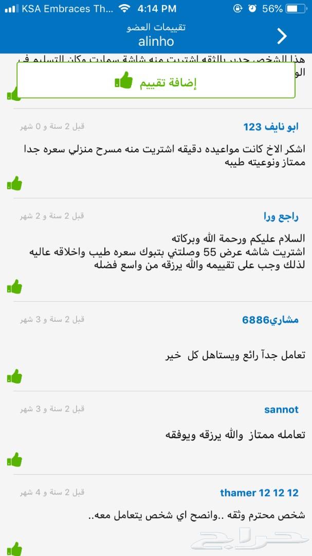 افضل العروض على شاشه ومسرح فقط 1750 ريال