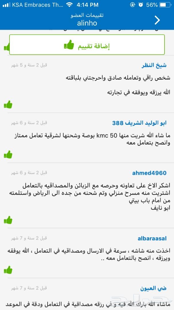 افضل العروض على شاشه ومسرح فقط 1750 ريال