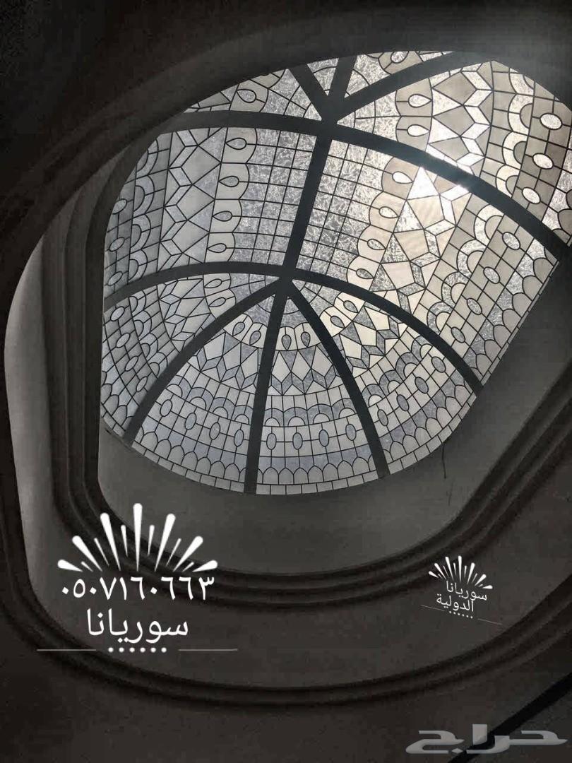 شبابيك وشتر المنيوم اوروبيه وقبب زجاج المعشق