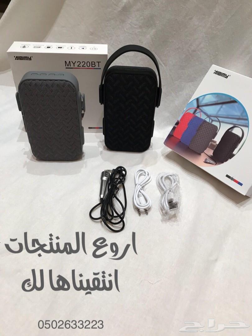 مايك وسماعه .. بلوتوث سفري