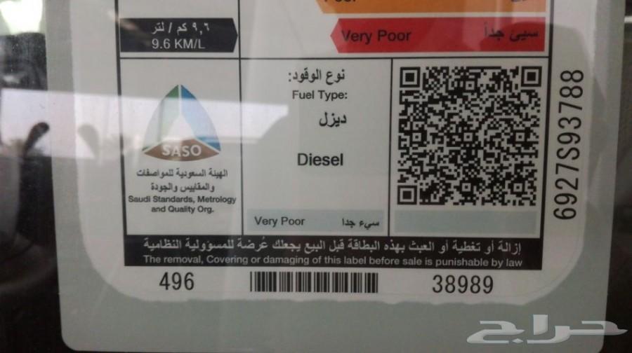 شاص ديزل 2018 دف لوك سعودى اللون بيج