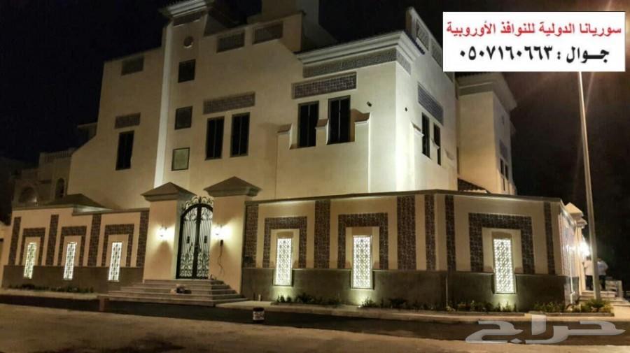 شبابيك وشتر المنيوم اوروبيه وقبب زجاج المعشق