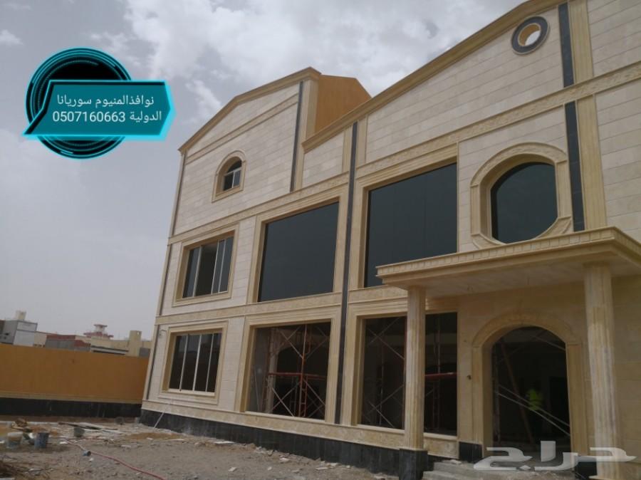 شبابيك وشتر المنيوم اوروبيه وقبب زجاج المعشق