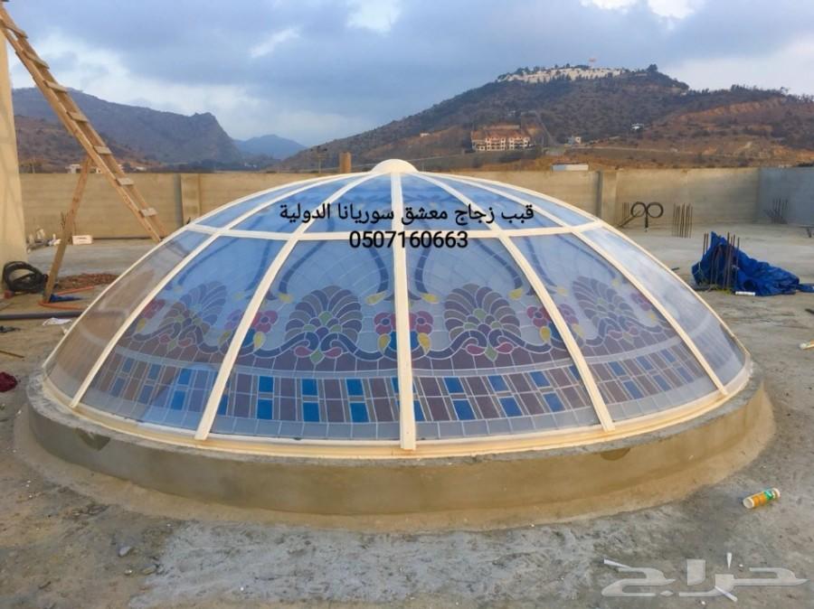 شبابيك وشتر المنيوم اوروبيه وقبب زجاج المعشق