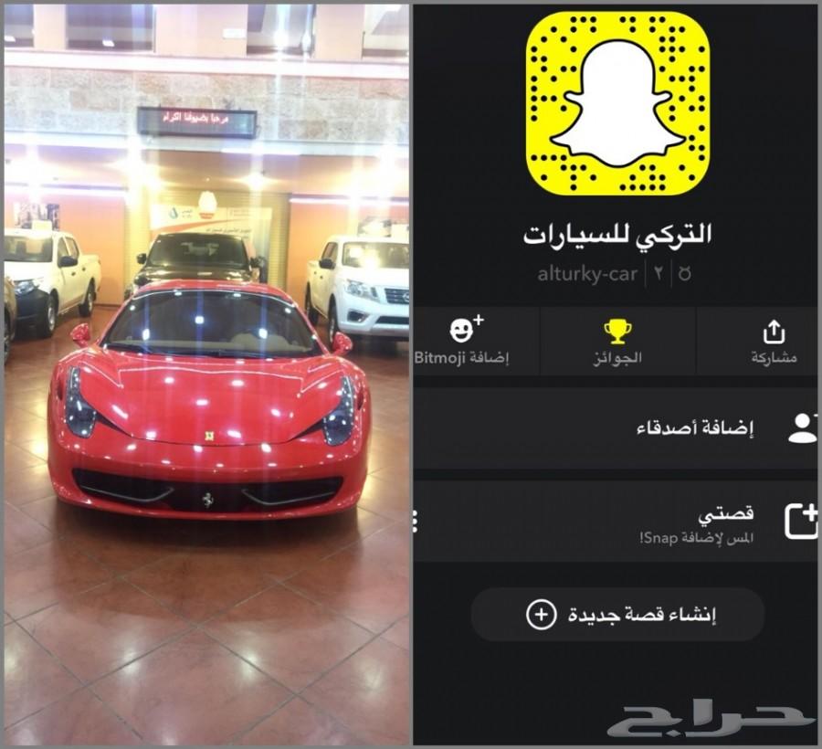 دودج نيون 2018 مثبت سرعة بتقسيط او التاجير