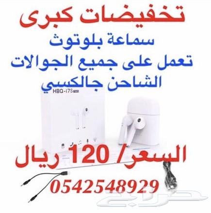 الحق على الفلاش مموري العجيب
