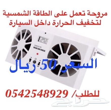 الحق على الفلاش مموري العجيب