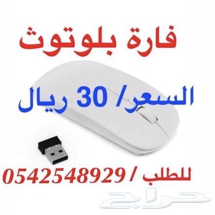الحق على الفلاش مموري العجيب