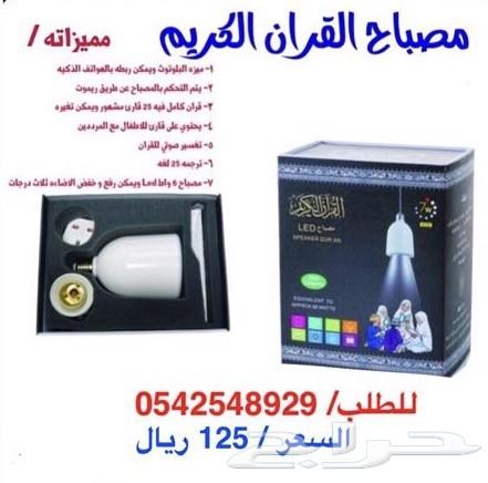 الحق على الفلاش مموري العجيب