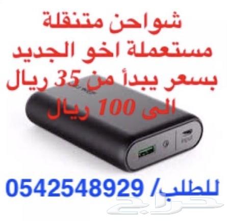 الحق على الفلاش مموري العجيب
