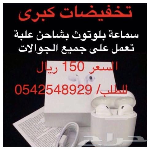 الحق على الفلاش مموري العجيب
