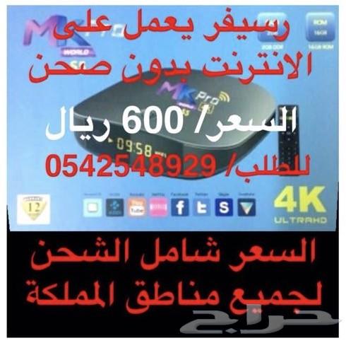 الحق على الفلاش مموري العجيب