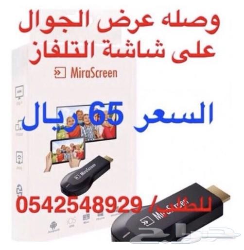 الحق على الفلاش مموري العجيب