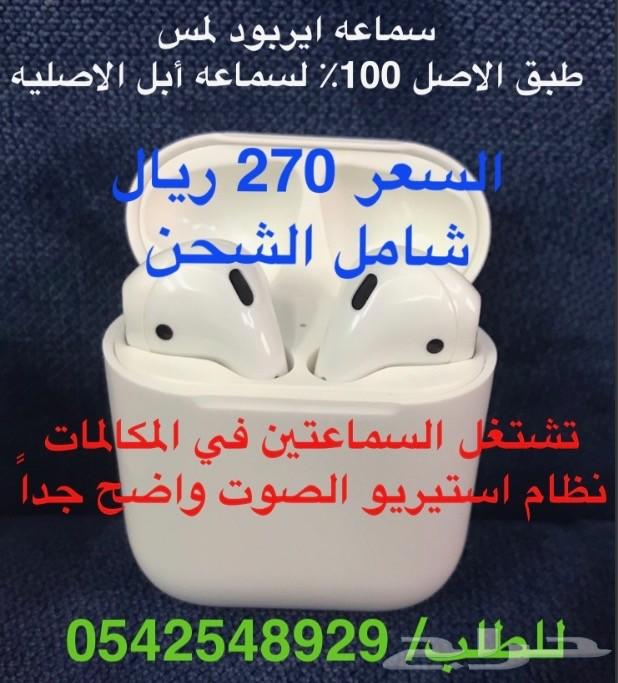 الحق على الفلاش مموري العجيب