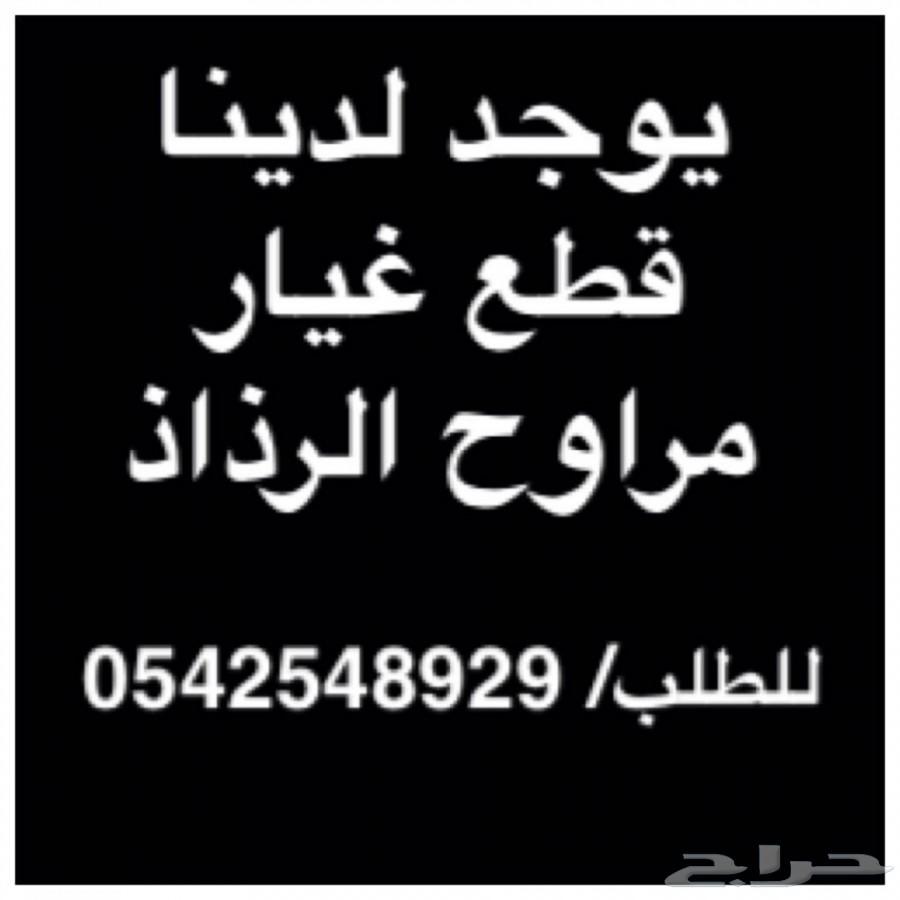 الحق على الفلاش مموري العجيب