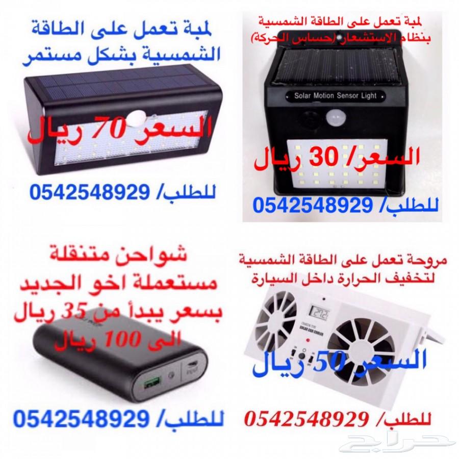 الحق على الفلاش مموري العجيب