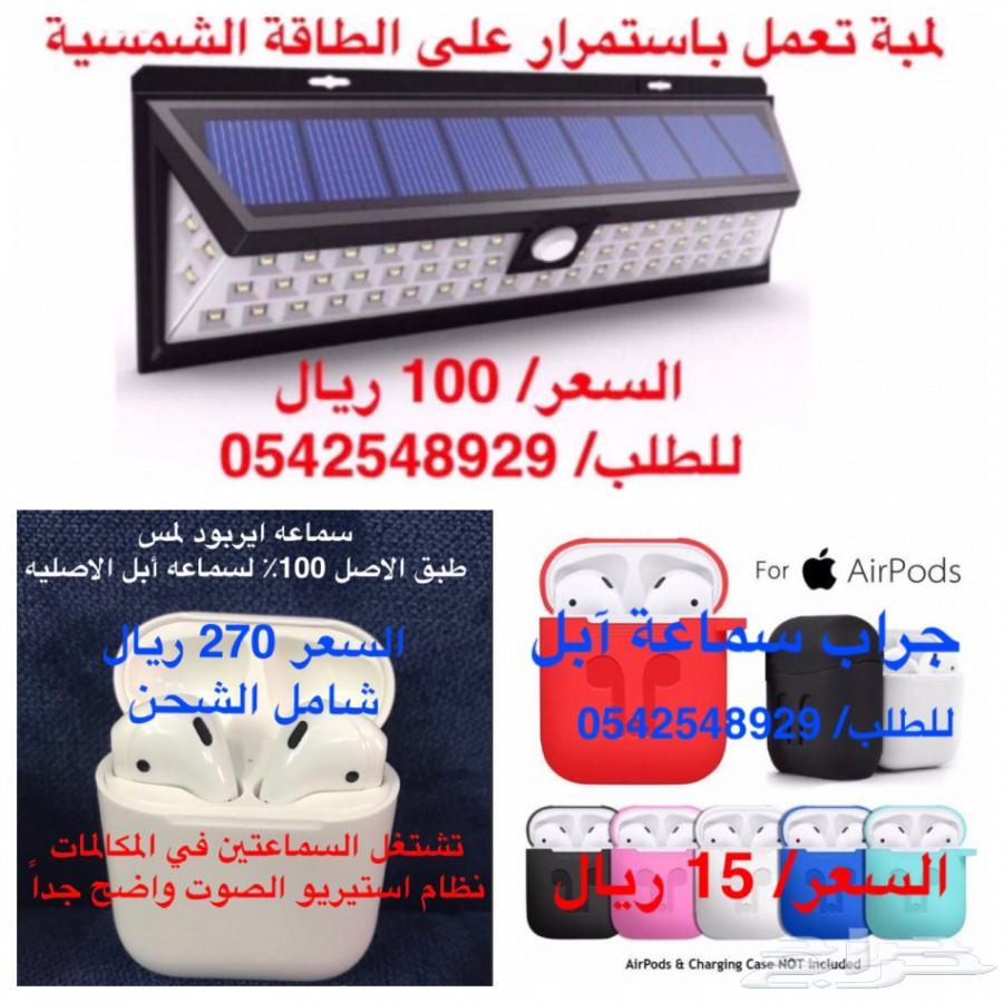 الحق على الفلاش مموري العجيب