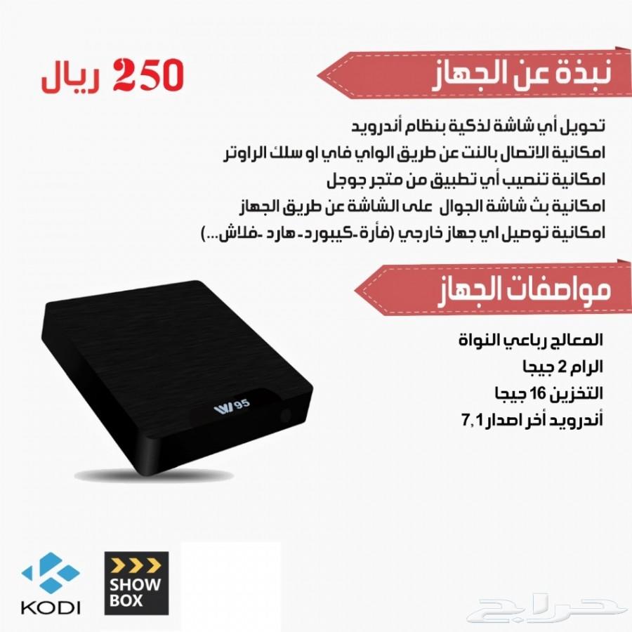 اشتراكات IPTV مع رسيفرات اندرويد للبيع
