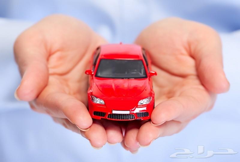 تأمين سيارات بأقل الأسعار وفر فلوسك ووقتك -